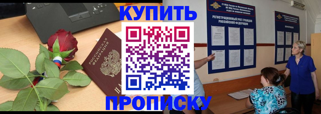 форма 3 в Нарткале