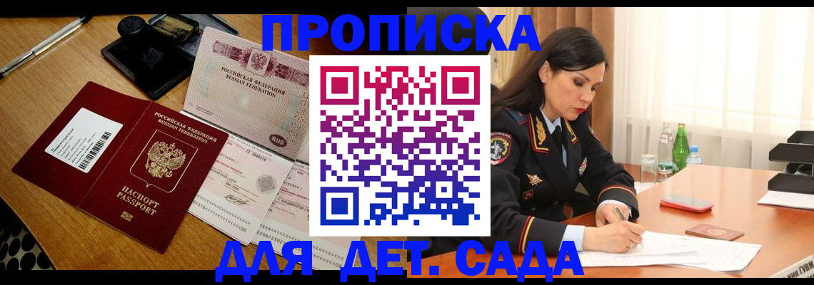 где прописаться в Нарткале