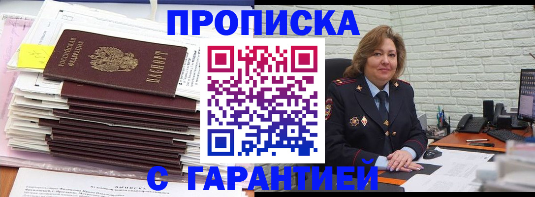форма 3 в Нарткале