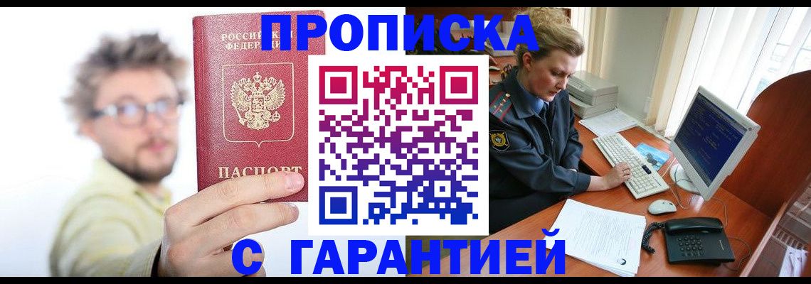 форма 3 в Нарткале