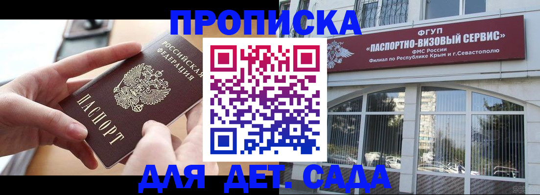 временная регистрация собственник в Нарткале